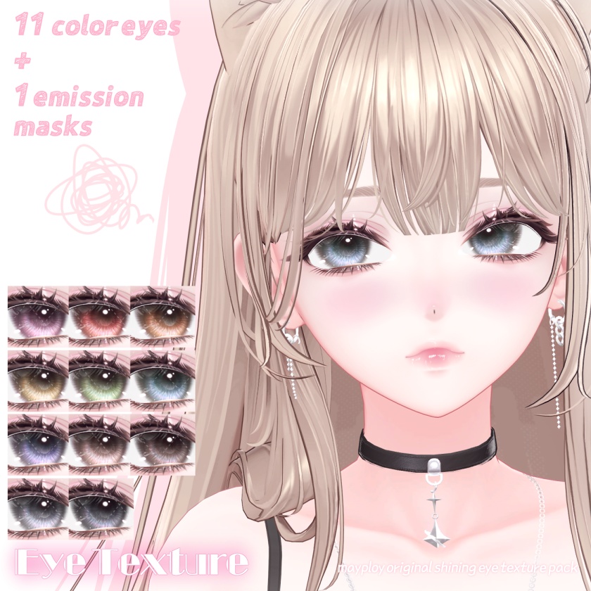 【海咲/Misaki】Makeup+Eye Texture
