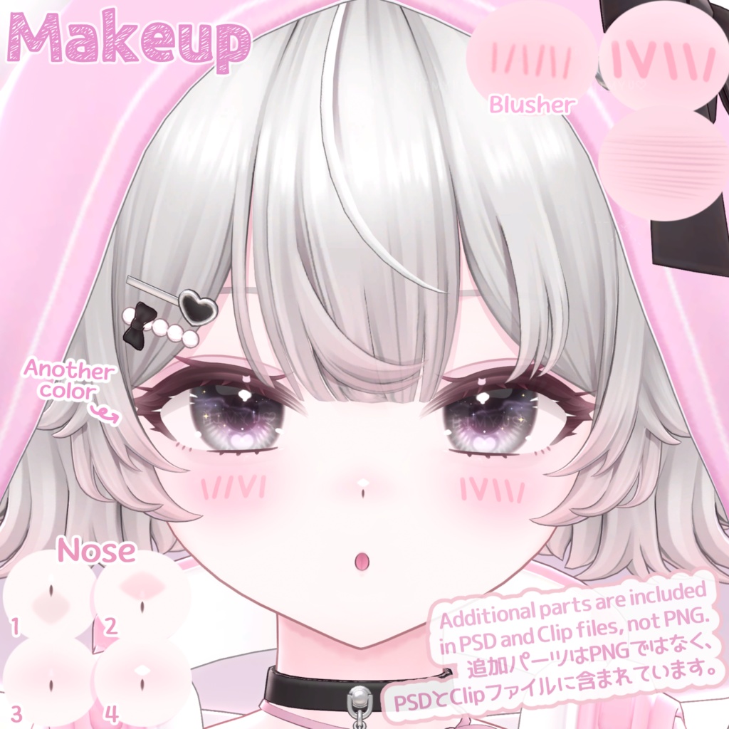 SALE🌸【ルナリィ | Lunary】ᓚᘏᗢ𝗞𝗶𝘁𝘁𝘆 MAKEUP & BODY BLUSHER