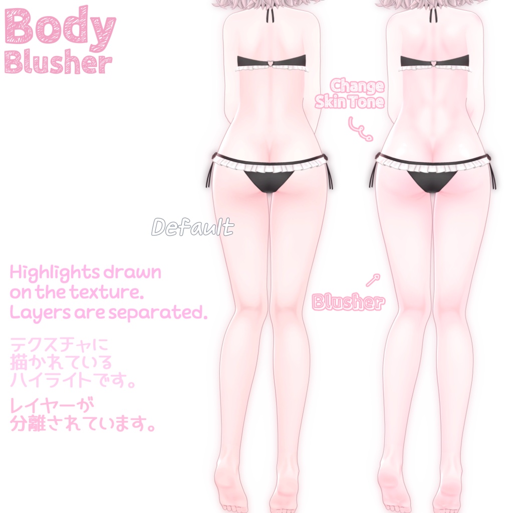 SALE🌸【ルナリィ | Lunary】ᓚᘏᗢ𝗞𝗶𝘁𝘁𝘆 MAKEUP & BODY BLUSHER