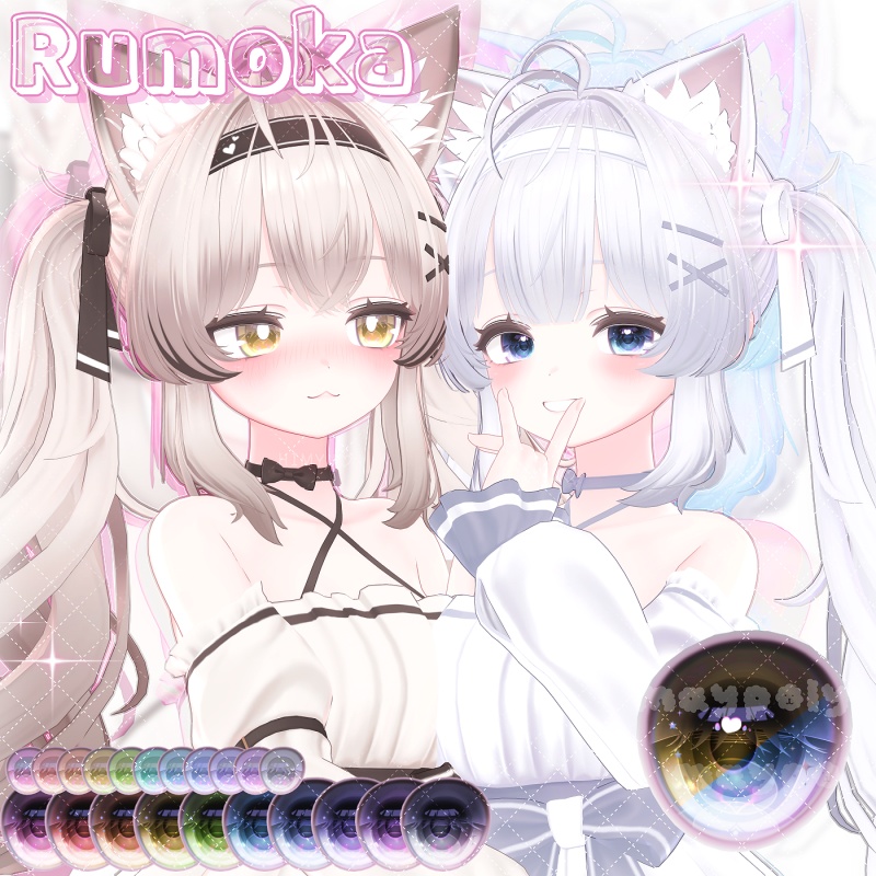 【輝夜追加】✨💎𝐆𝐄𝐌 Eye Texture【34アバター】【るもか追加】