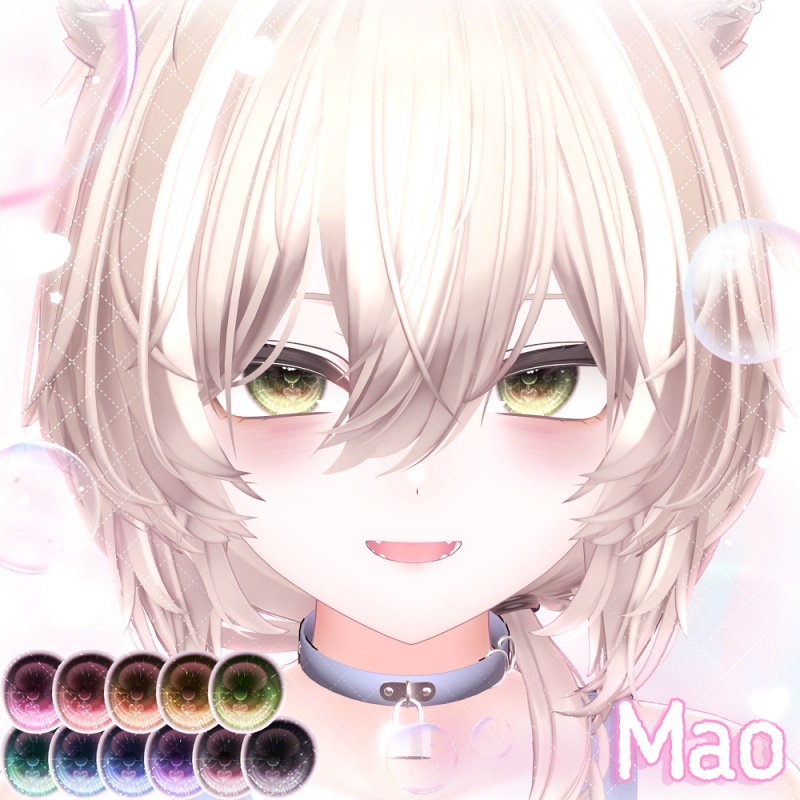 【輝夜追加】🫧ぽろぽろ Eye Texture💧【24アバター】