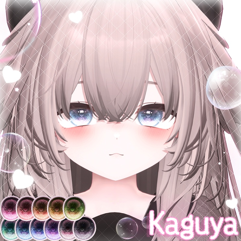 【輝夜追加】🫧ぽろぽろ Eye Texture💧【24アバター】