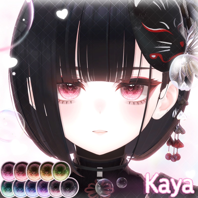 【輝夜追加】🫧ぽろぽろ Eye Texture💧【24アバター】