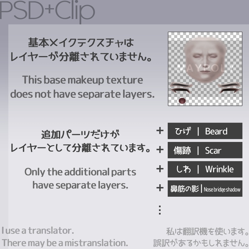 【SALE】【霧島/KIRISHIMA】Makeup+Eye Texture