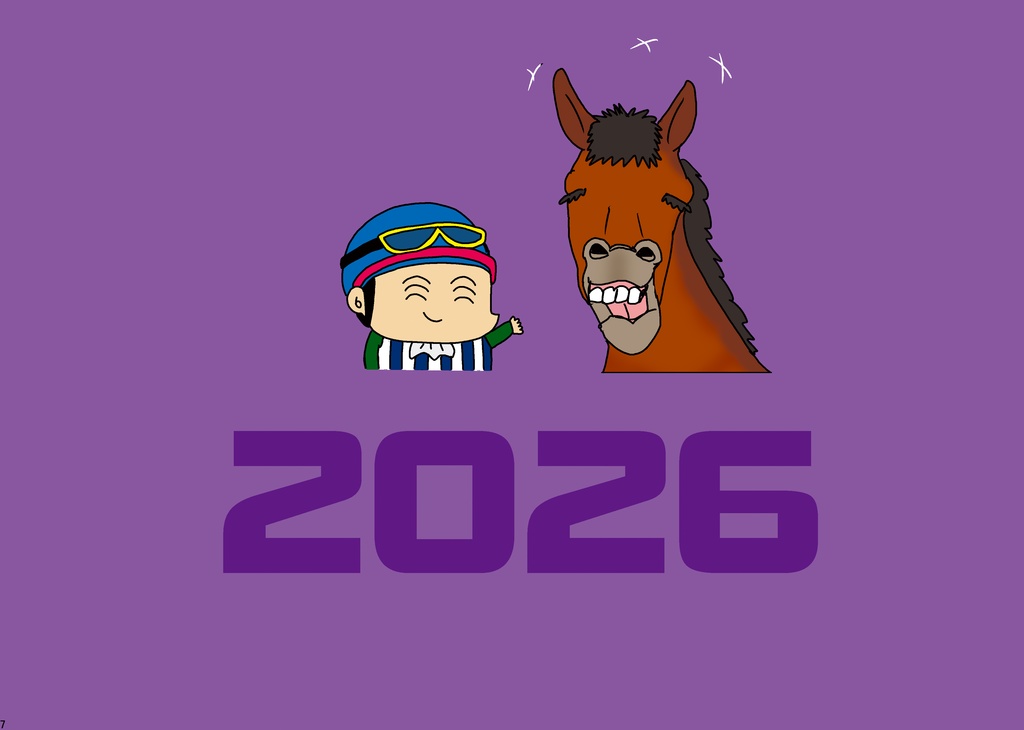 【ネコポス】へちょ暦2026