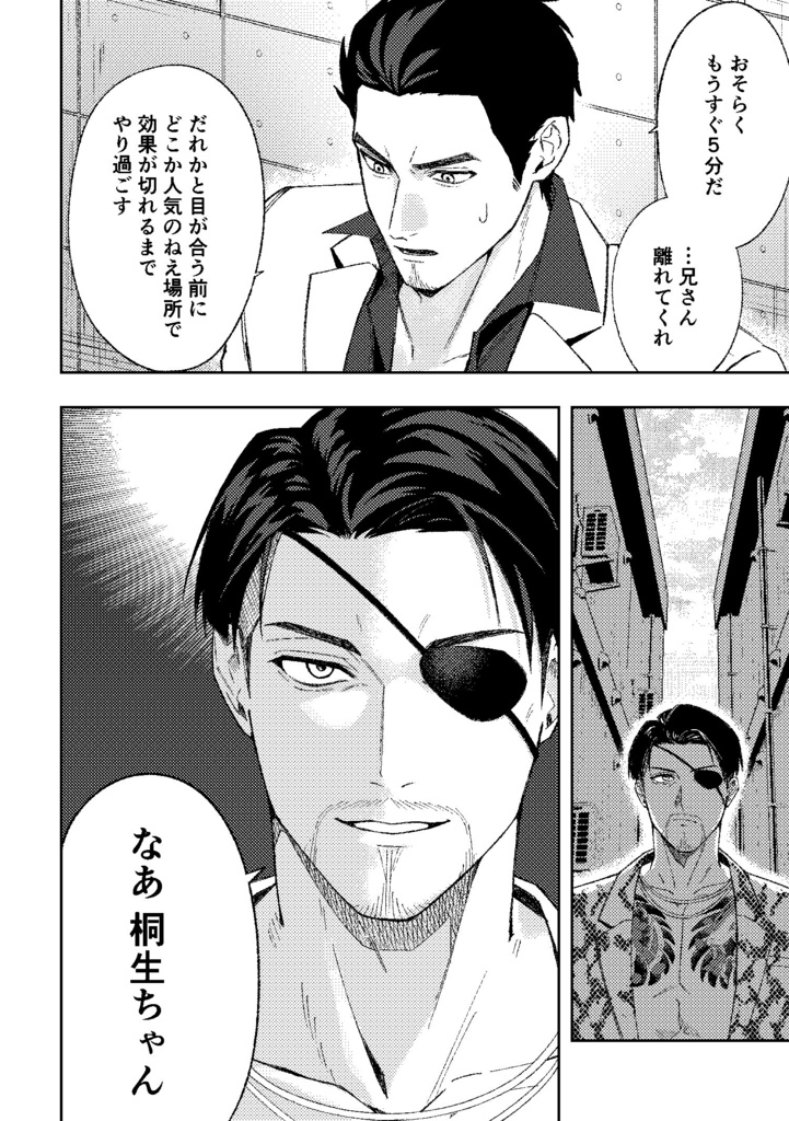 こんな恋の始まり方も!