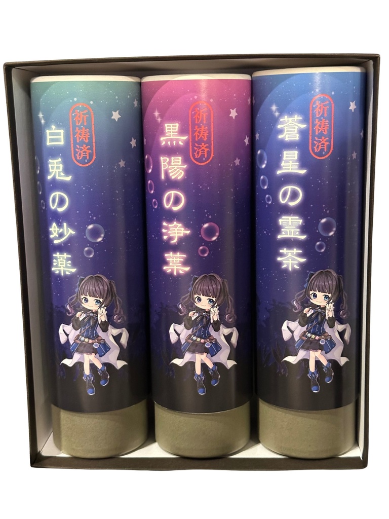 【御守り無し】回復薬セット(お茶ティーパック)