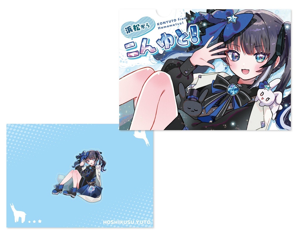 クリアファイルA4
