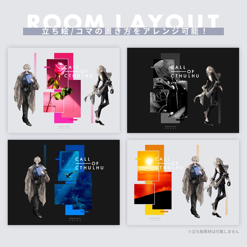 【無料/ ココフォリア素材】zipを投げるだけで完成するシンプルな前景切り抜きの部屋