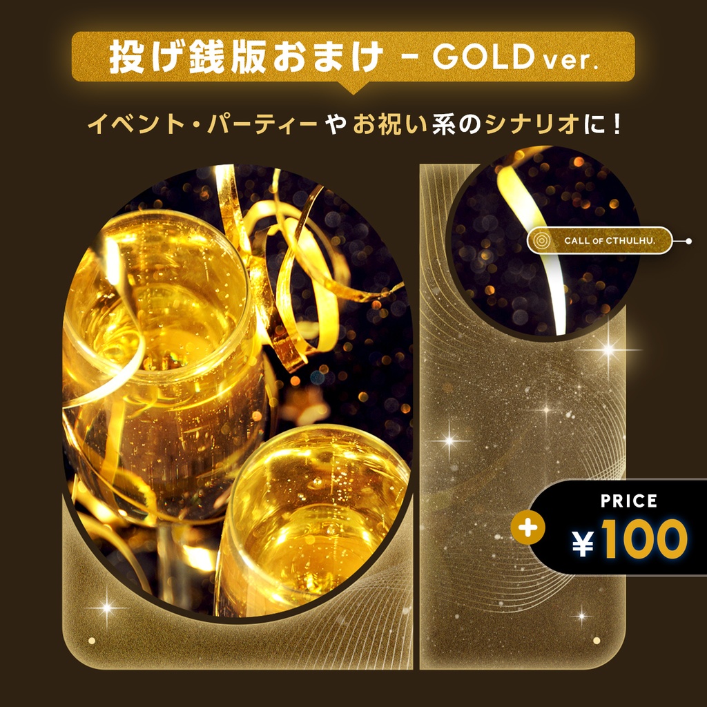 【基本無料/ ココフォリア素材】zipを投げるだけで完成するくり抜き前景の部屋