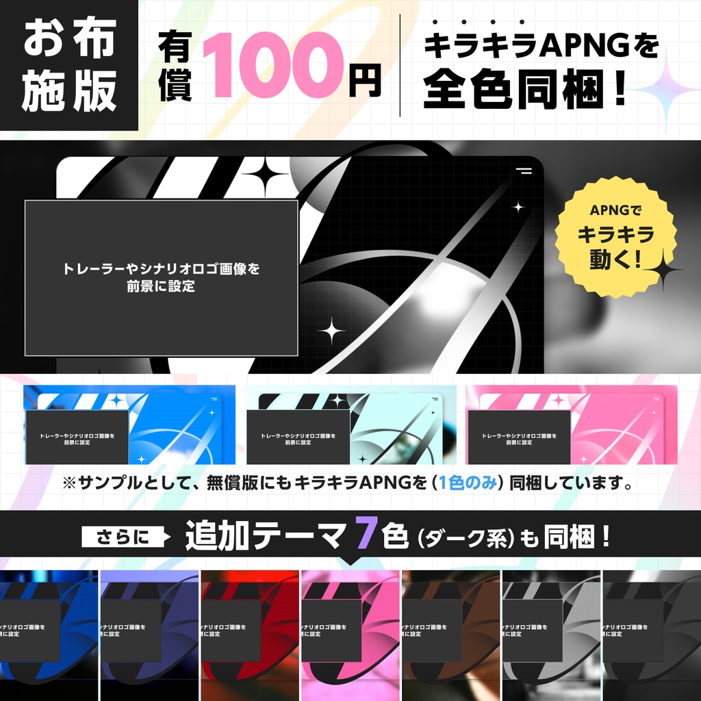 【 基本無料 】zipを投げるだけで完成する流線ミニマルな部屋