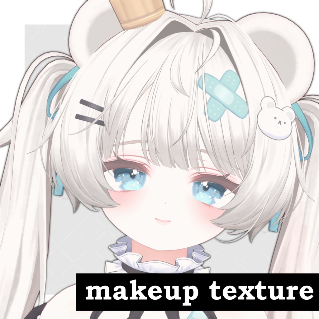【ミルフィ専用】natural makeup texture