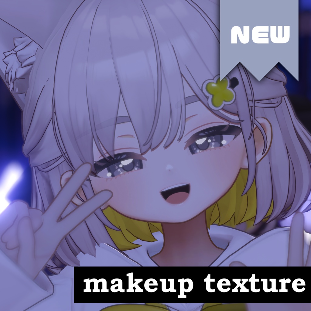 【しらつめ専用】natural makeup & eye texture -apricot-