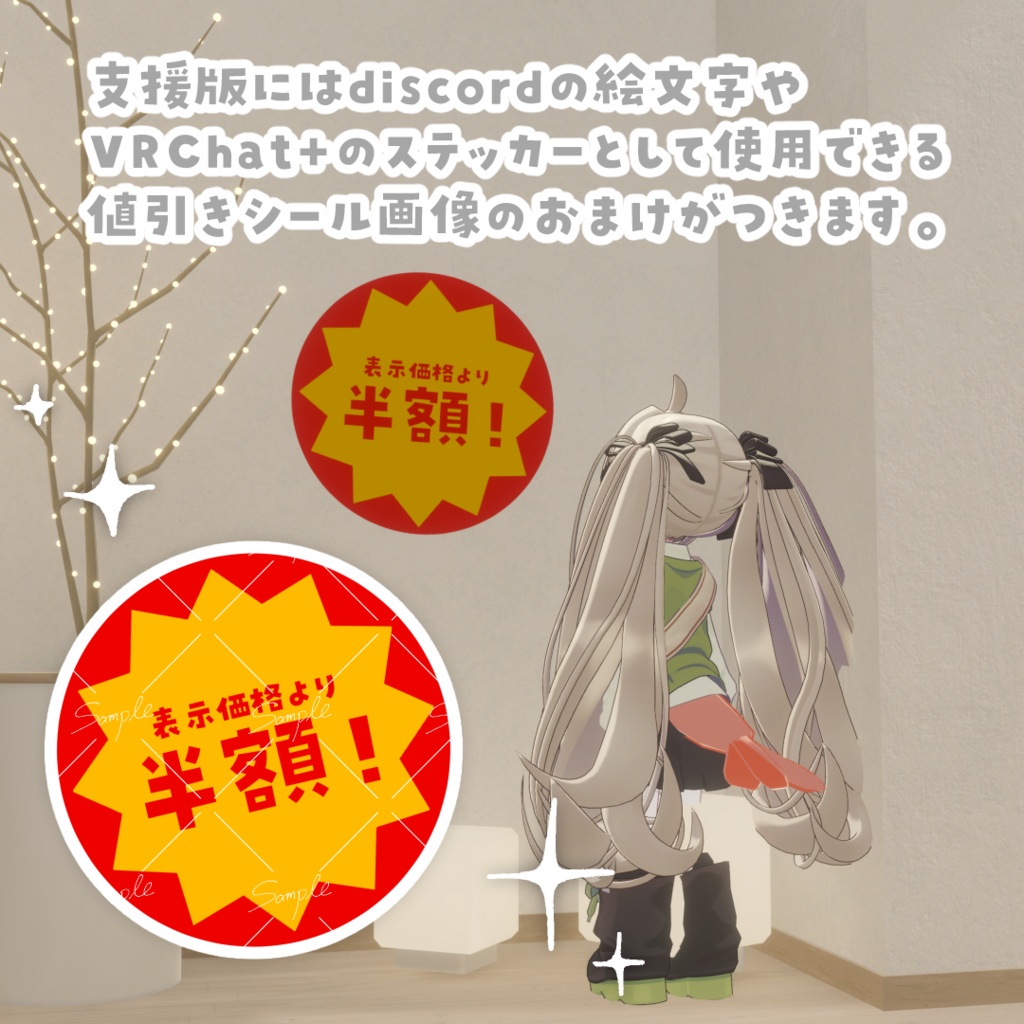 エビフライのしっぽ【キプまめネコチヤン対応】