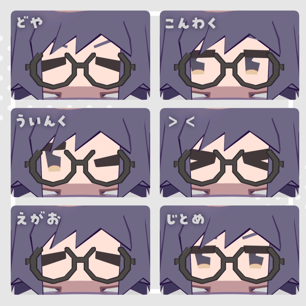 #ちびさき chibisaki / 二次創作3Dモデル