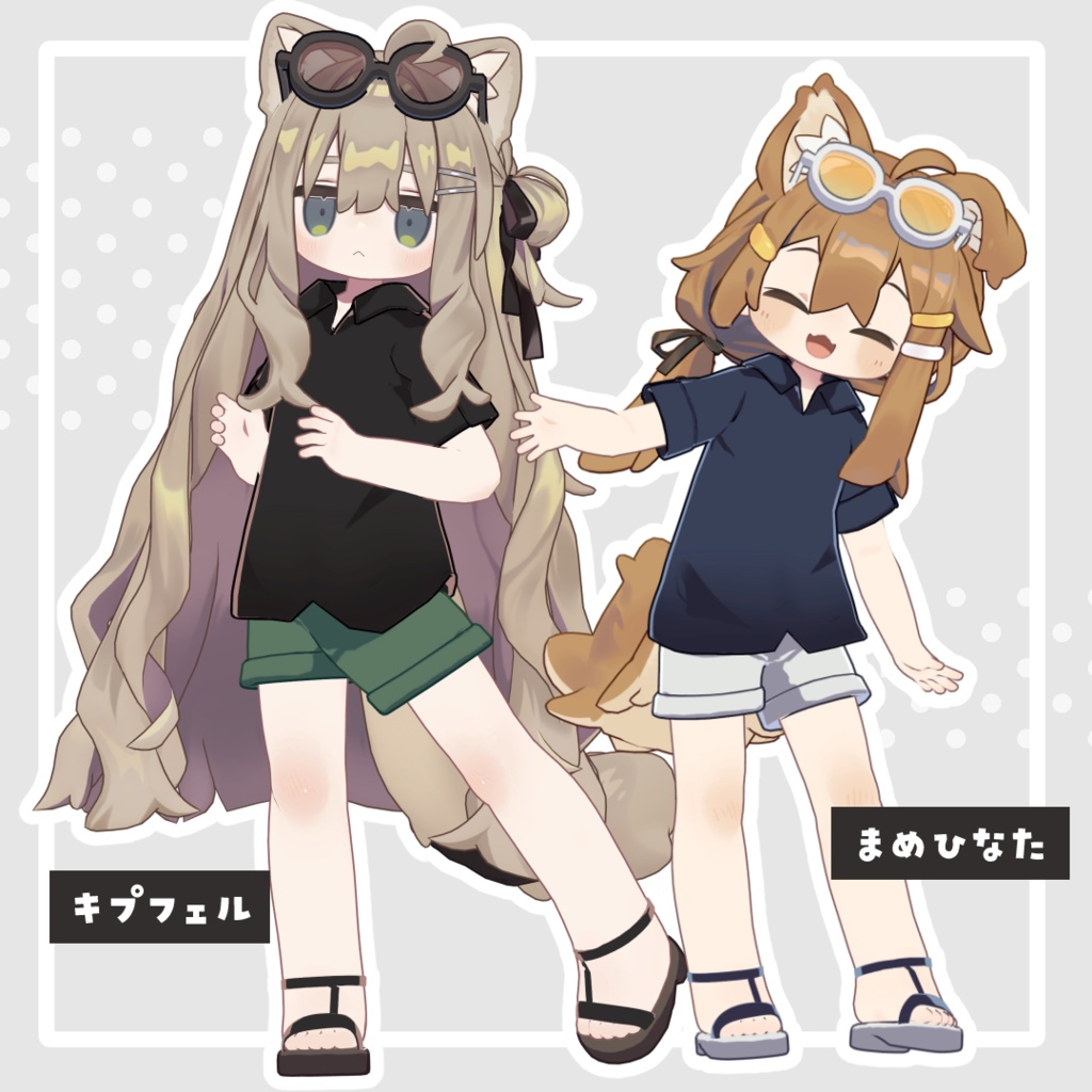 ゆるっとサマーデイズ【9アバター対応】