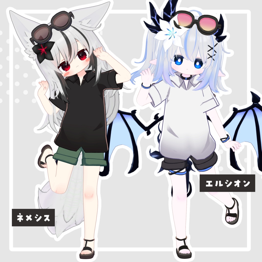 ゆるっとサマーデイズ【9アバター対応】