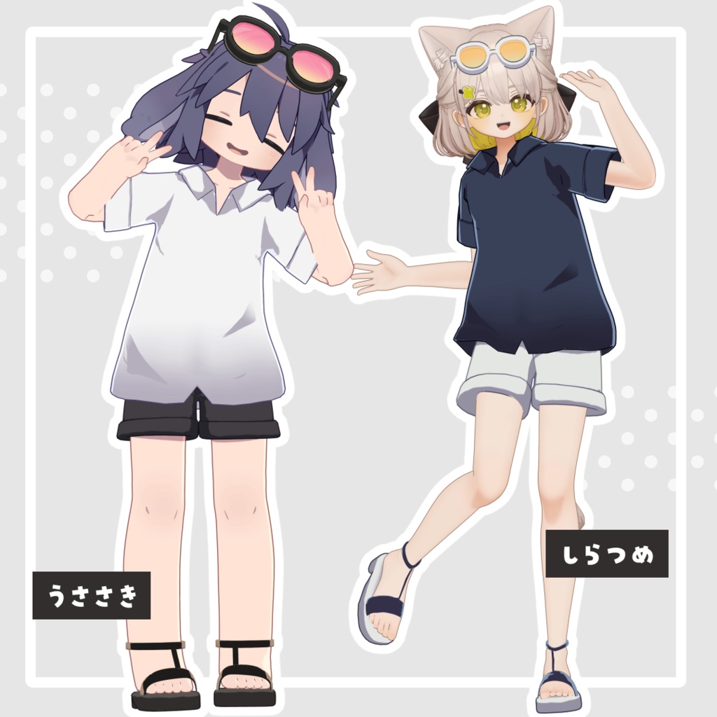 ゆるっとサマーデイズ【9アバター対応】