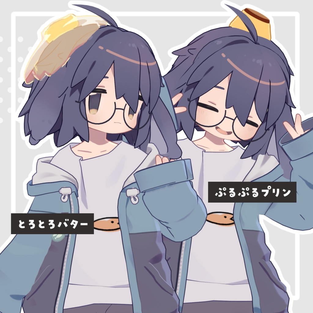 とろとろバターとぷるぷるプリン【キプまめうささき対応】