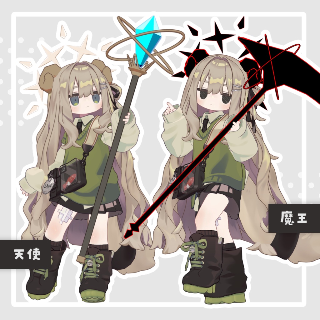 夢想の冠【うささきキプまめ+α対応】