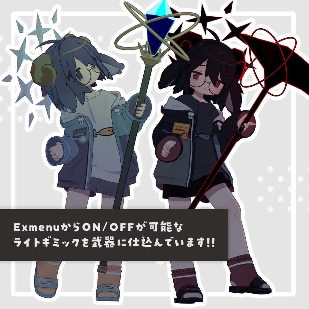 夢想の冠【うささきキプまめ+α対応】