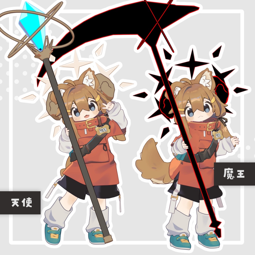 夢想の冠【うささきキプまめ+α対応】