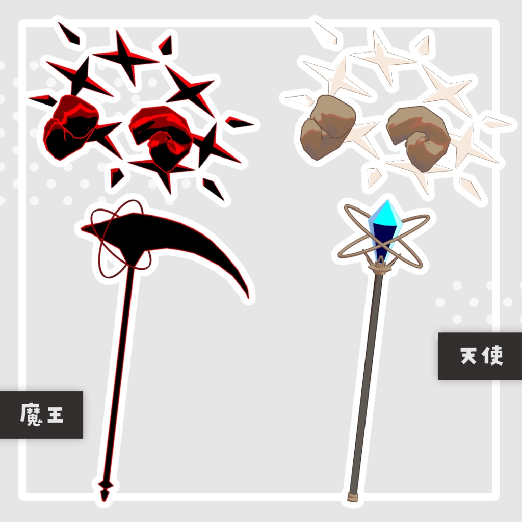 夢想の冠【うささきキプまめ+α対応】