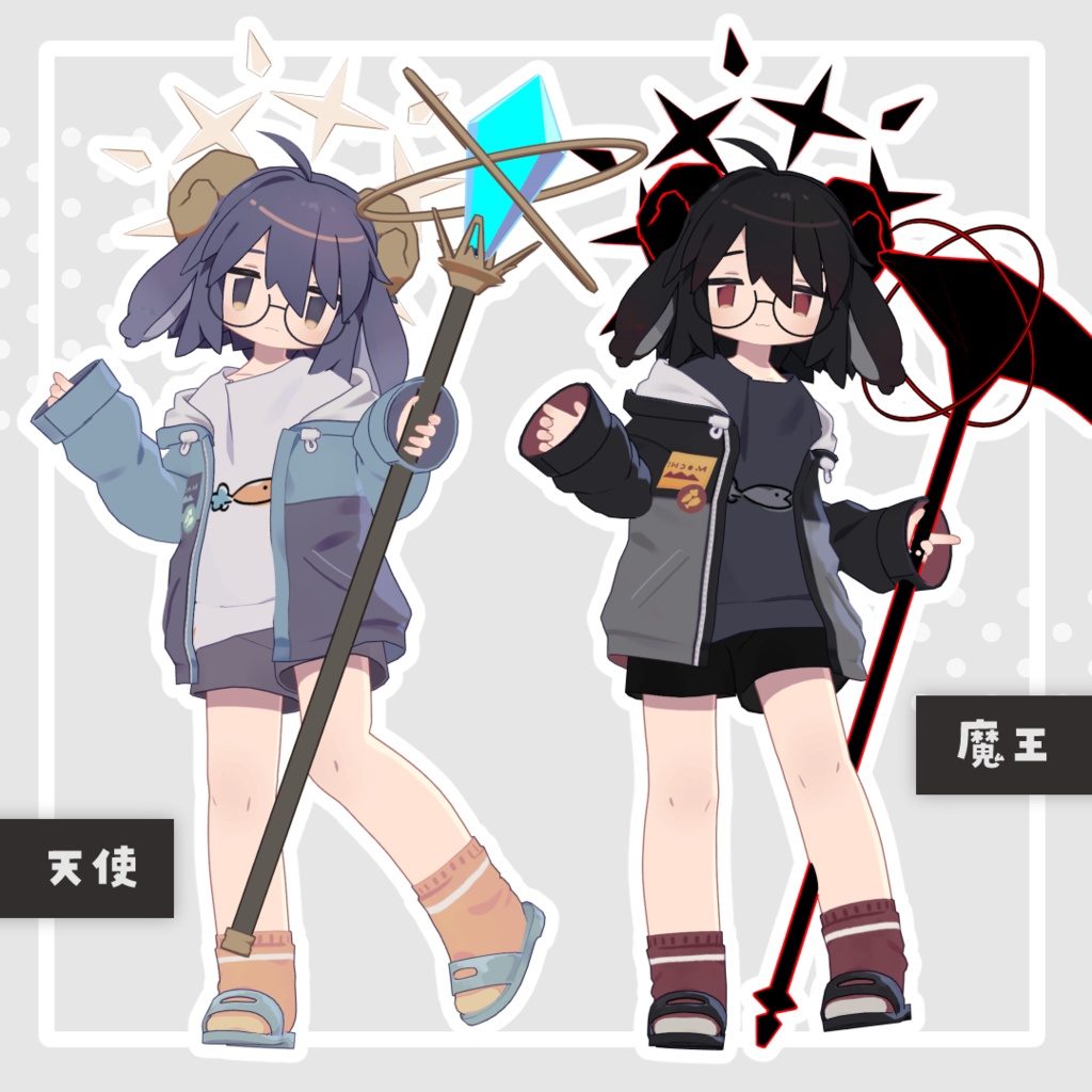 夢想の冠【うささきキプまめ+α対応】