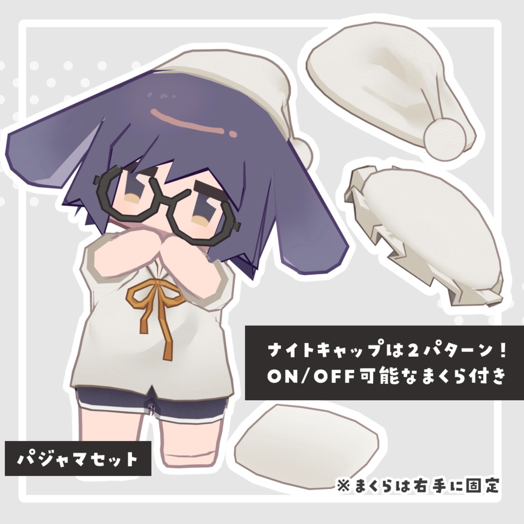 ちび衣装セットvol.01【ちびさき対応】