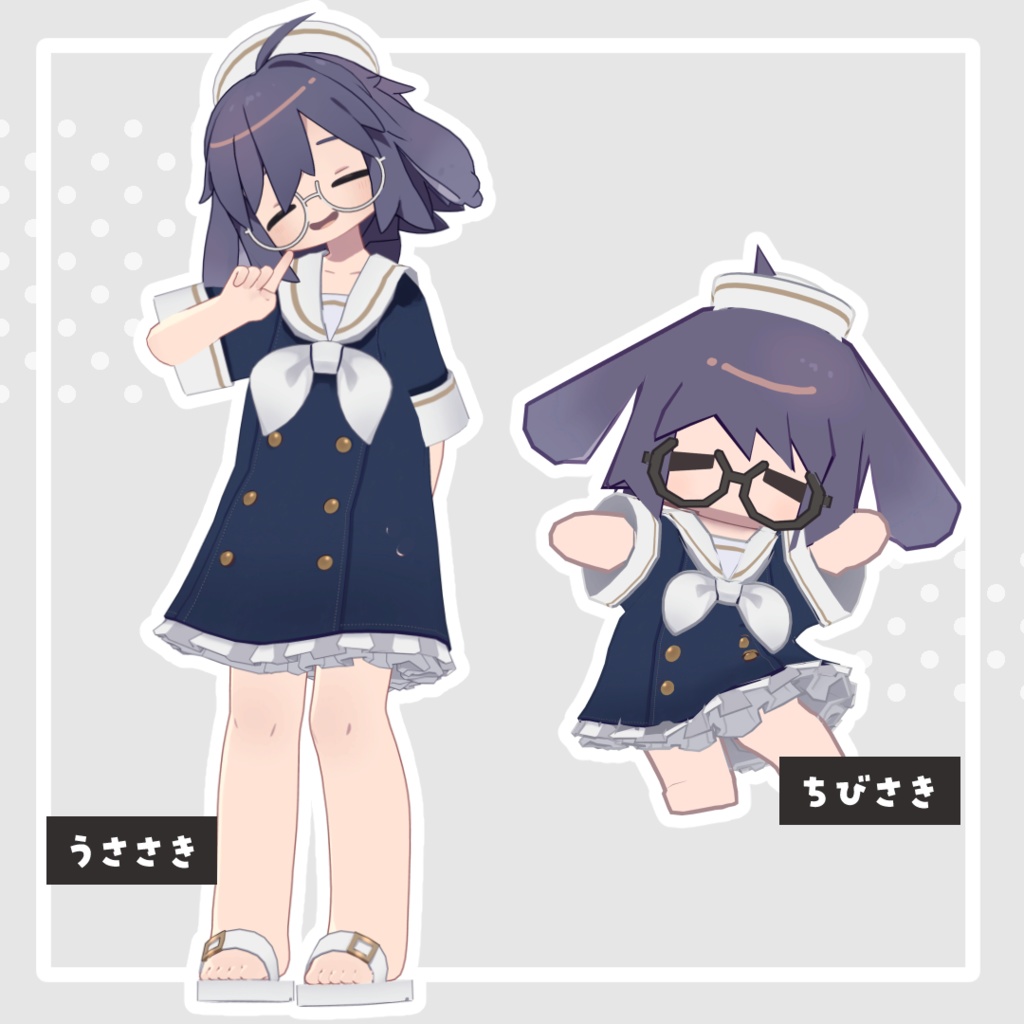 ときめきレトロマリン【12アバター対応】