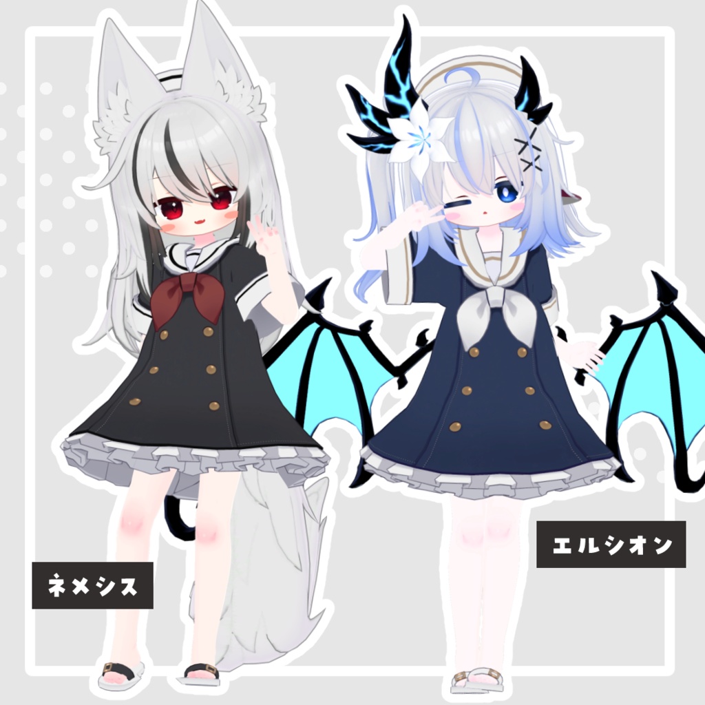 ときめきレトロマリン【12アバター対応】