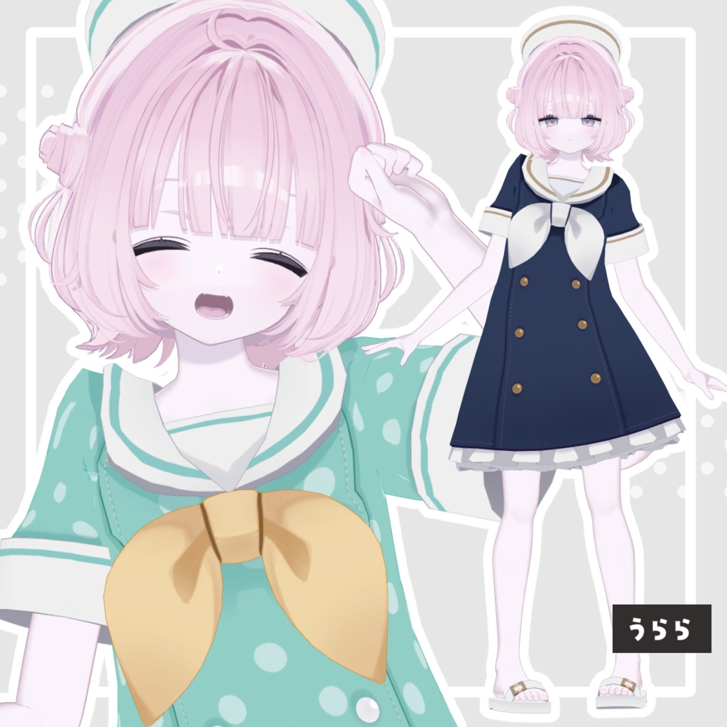 ときめきレトロマリン【12アバター対応】