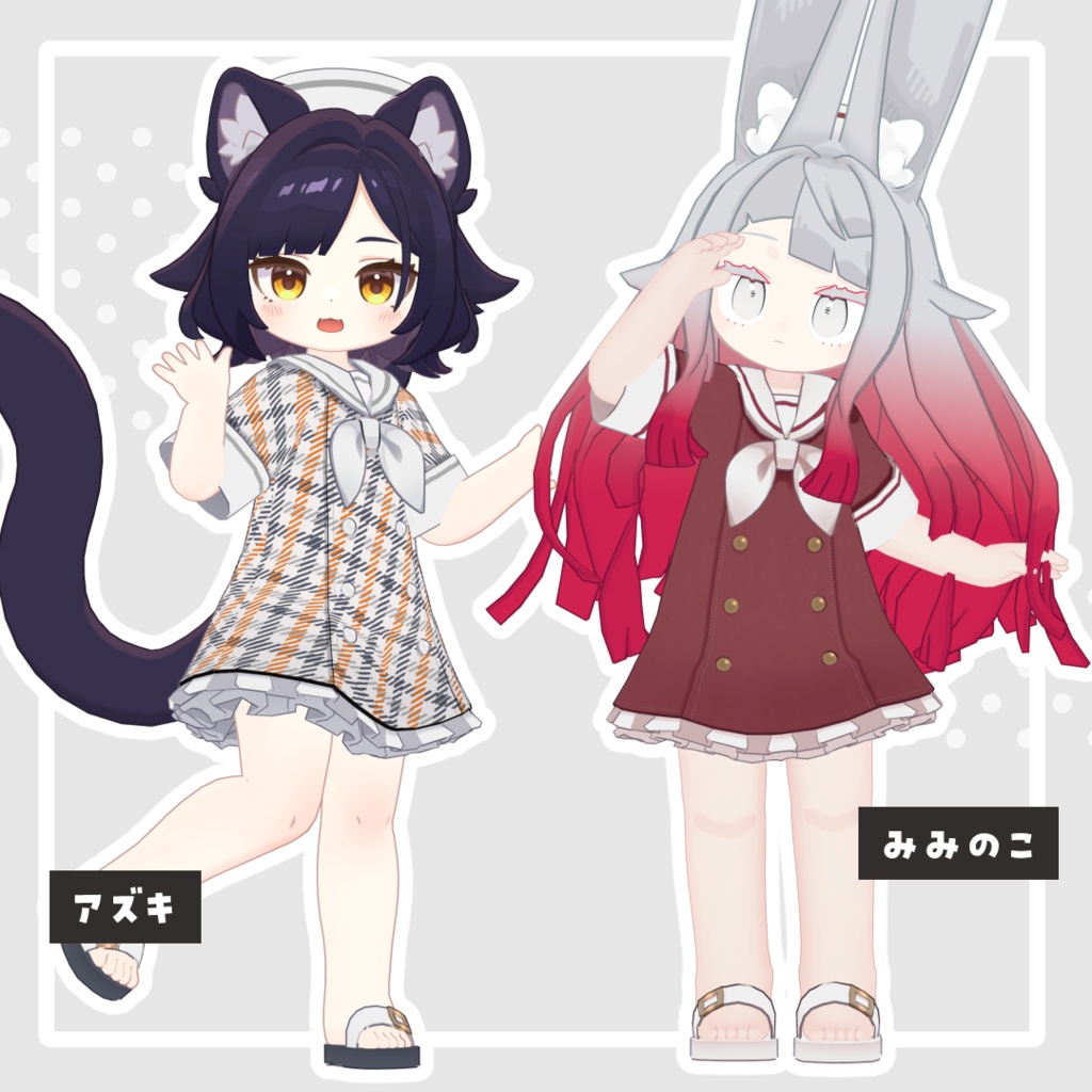 ときめきレトロマリン【12アバター対応】