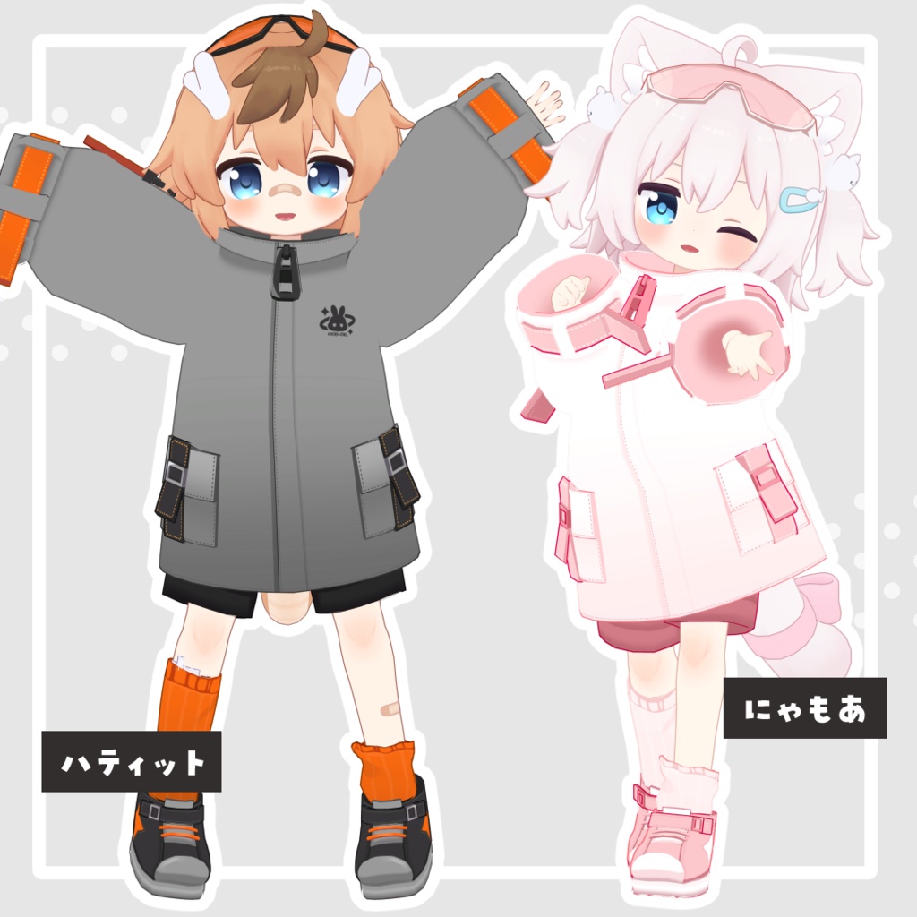 ゆったりルーズクラップ【8アバター対応】