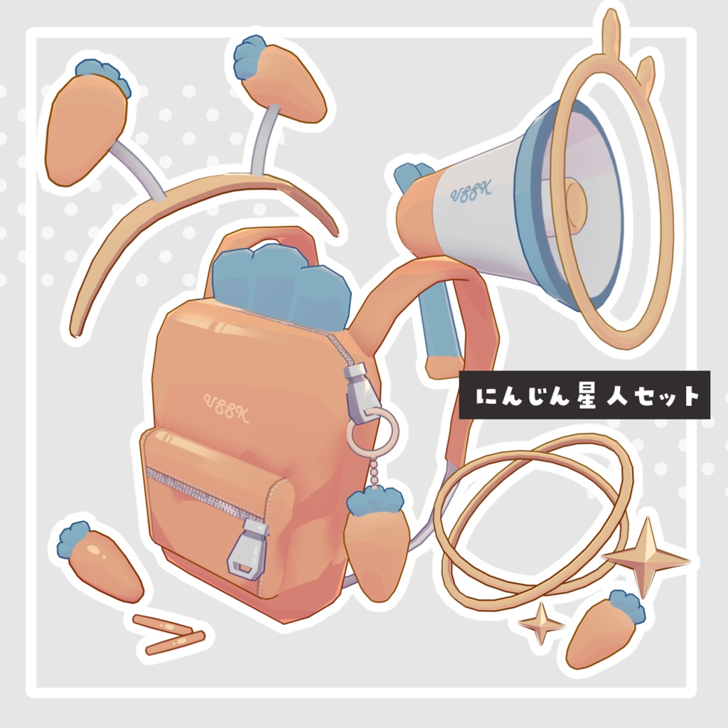 うささきの森アイテムセット vol.01【うささきキプフェル対応】