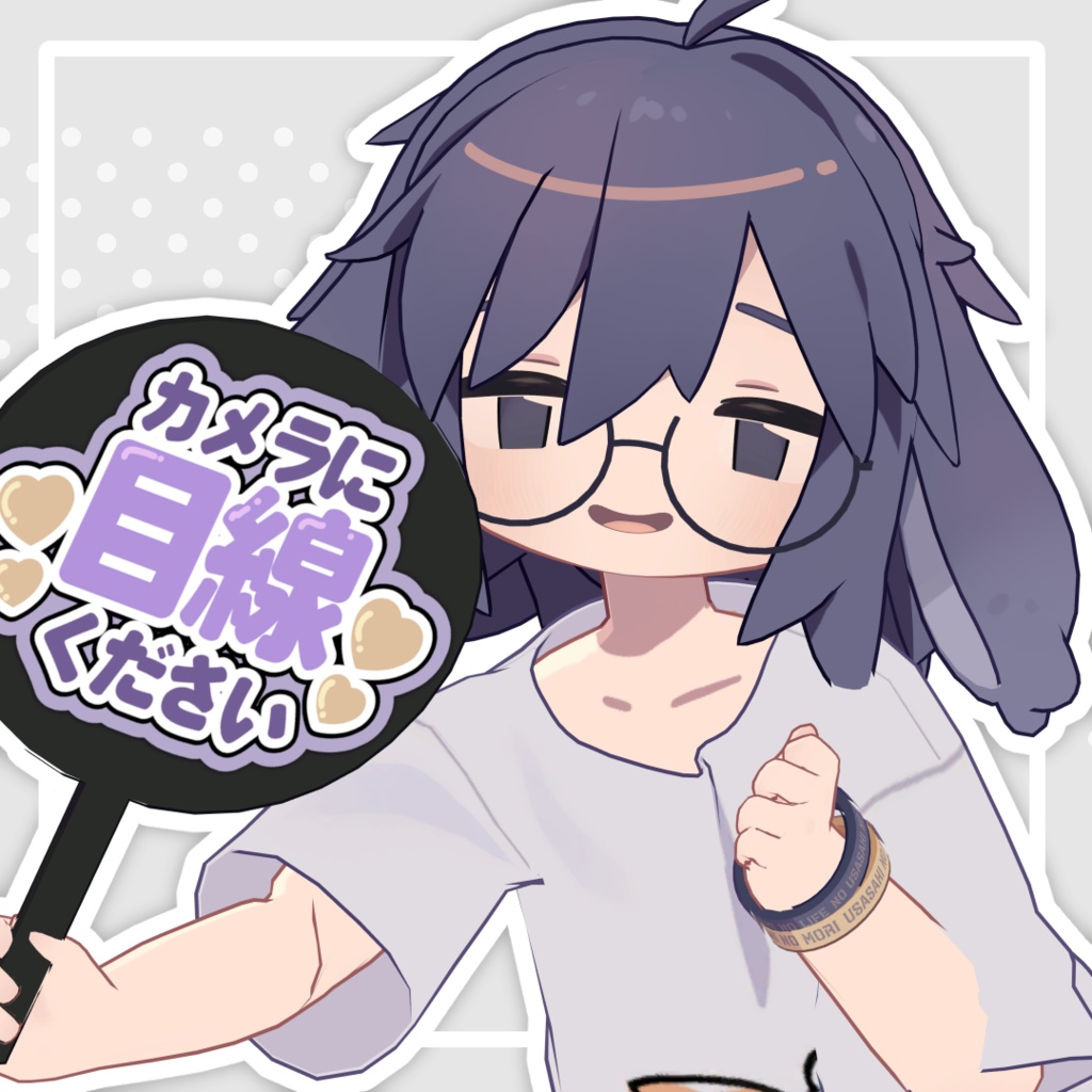 うささきの森アイテムセット vol.01【うささきキプフェル対応】