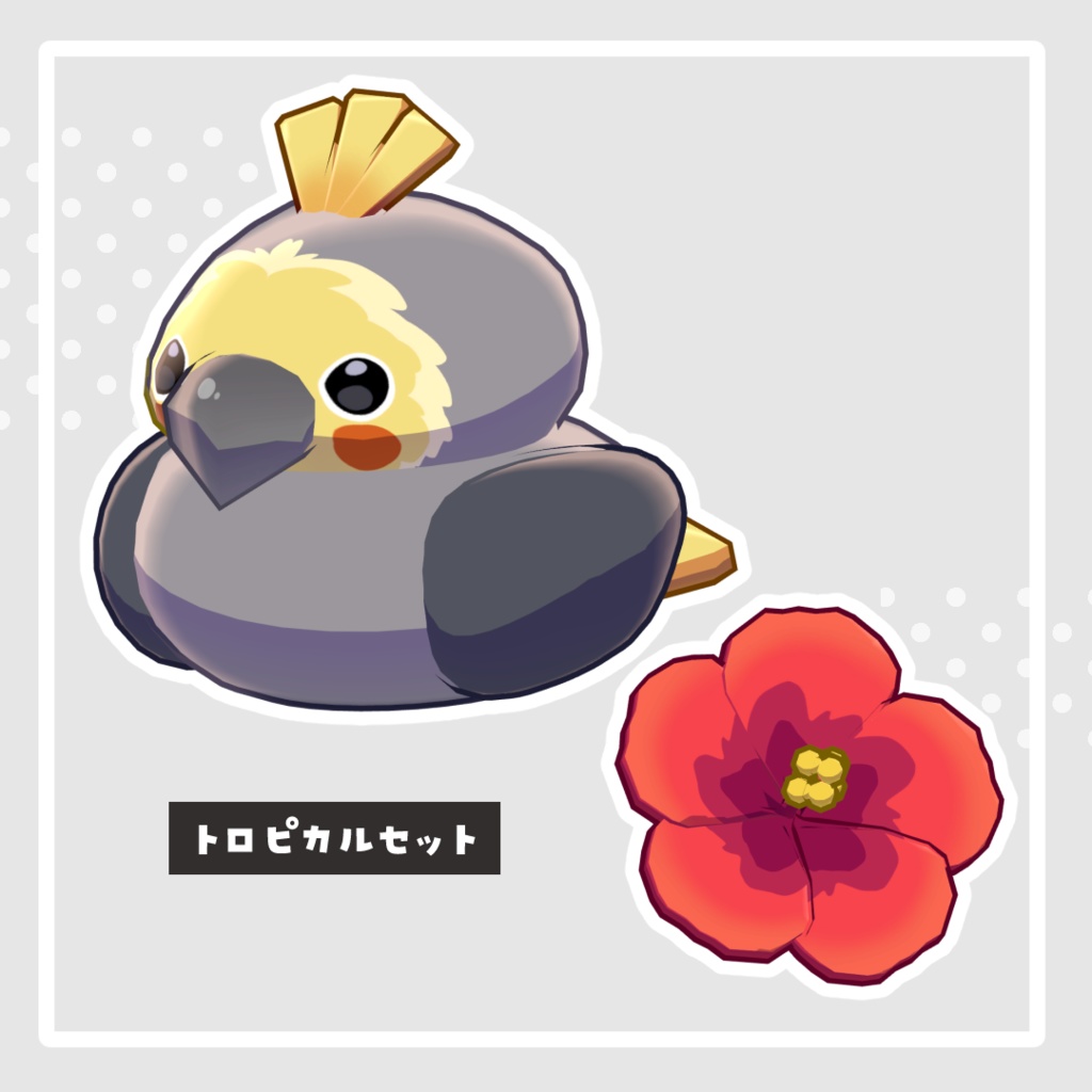 うささきの森アイテムセット vol.01【うささきキプフェル対応】