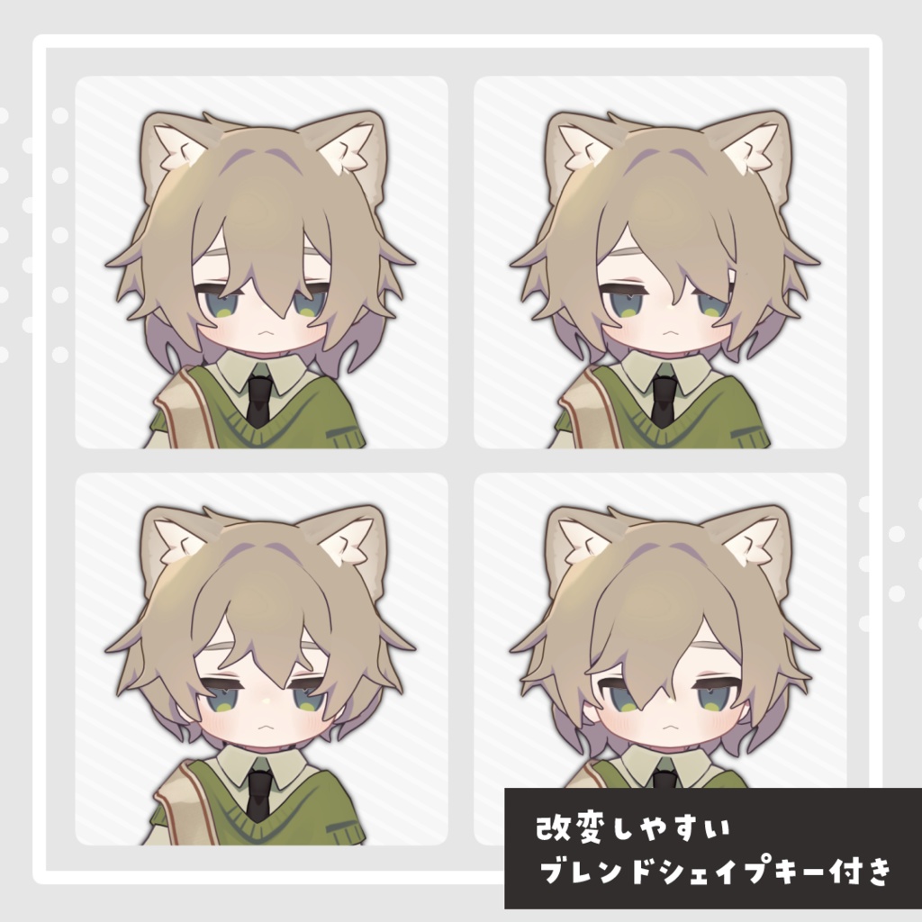 ねむたげもさもさヘア【6アバター対応】