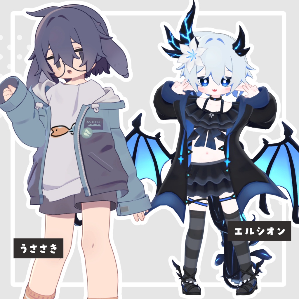 ねむたげもさもさヘア【6アバター対応】