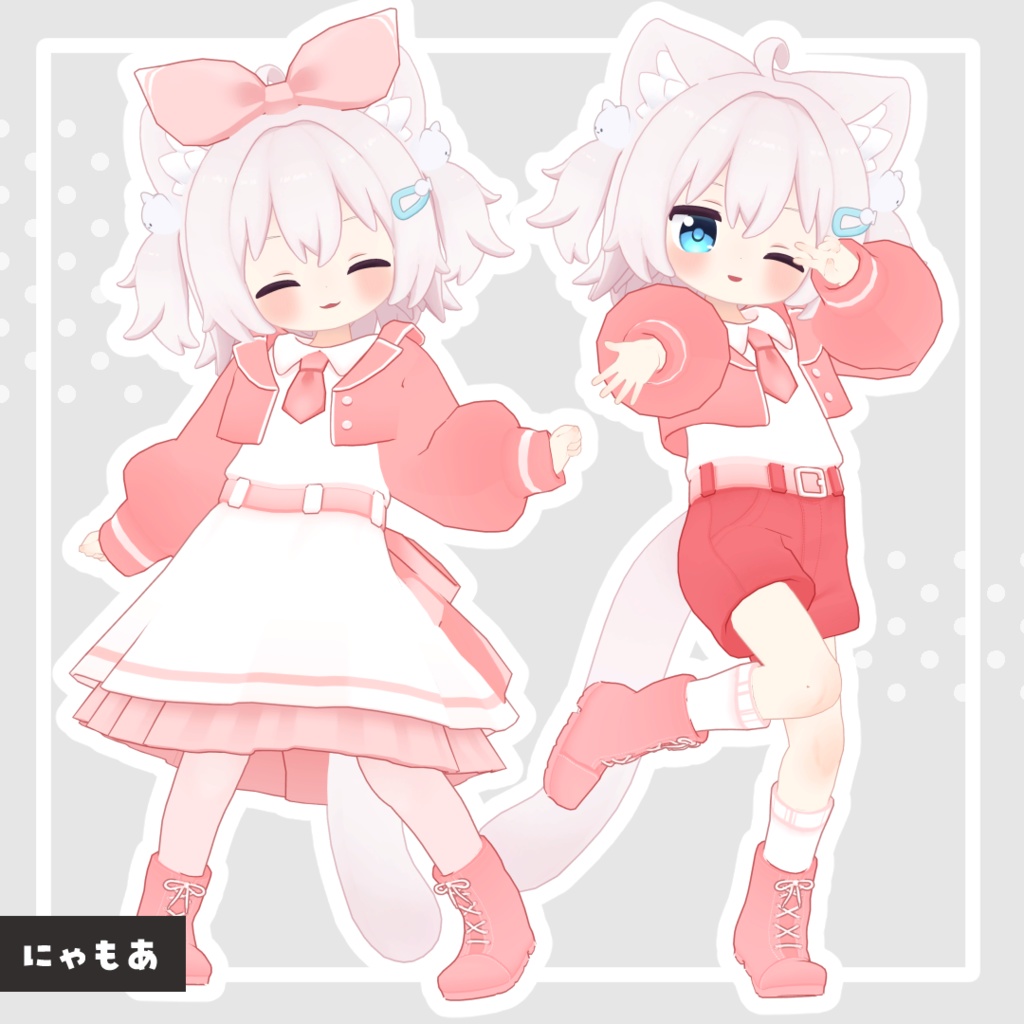 ふんわりミッドナイトハニー【10アバター対応】