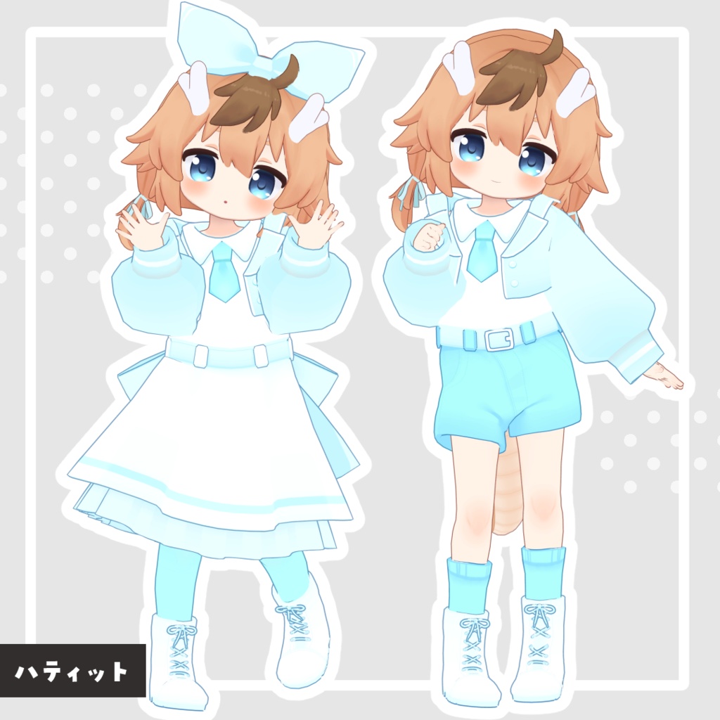 ふんわりミッドナイトハニー【10アバター対応】