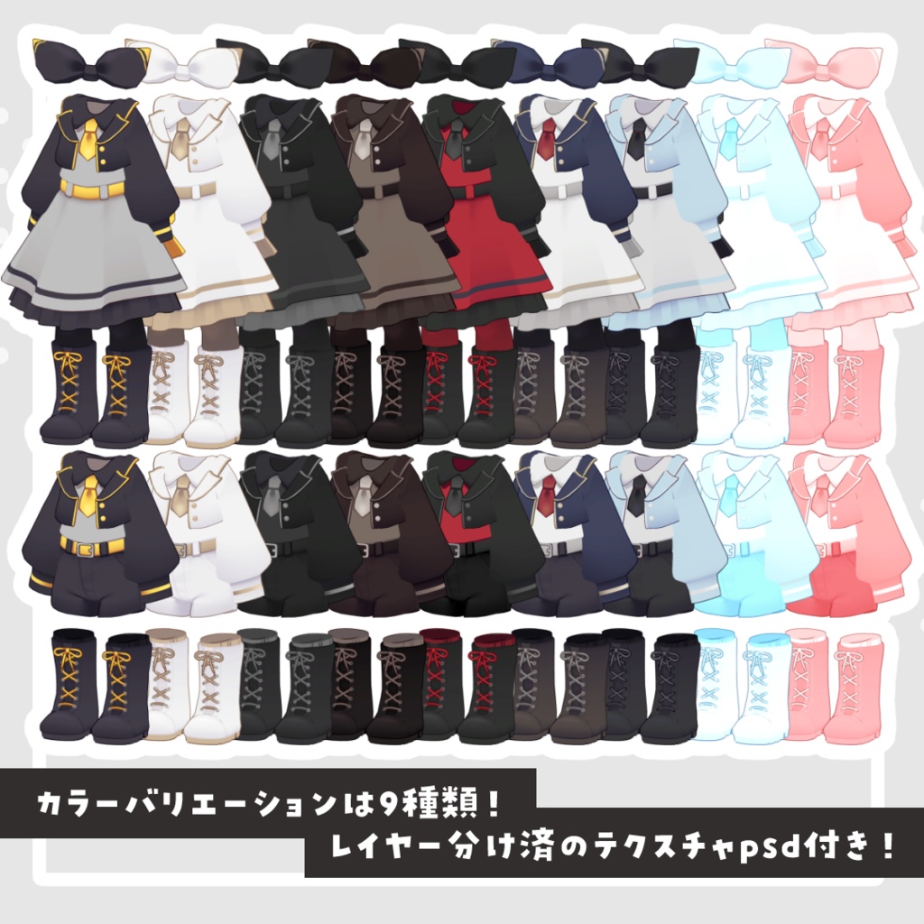 ふんわりミッドナイトハニー【10アバター対応】