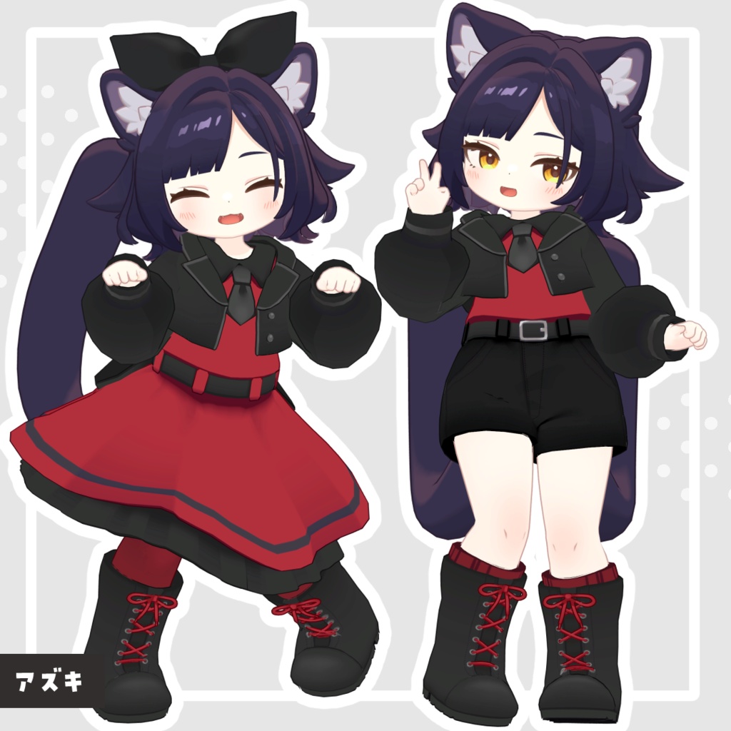 ふんわりミッドナイトハニー【10アバター対応】