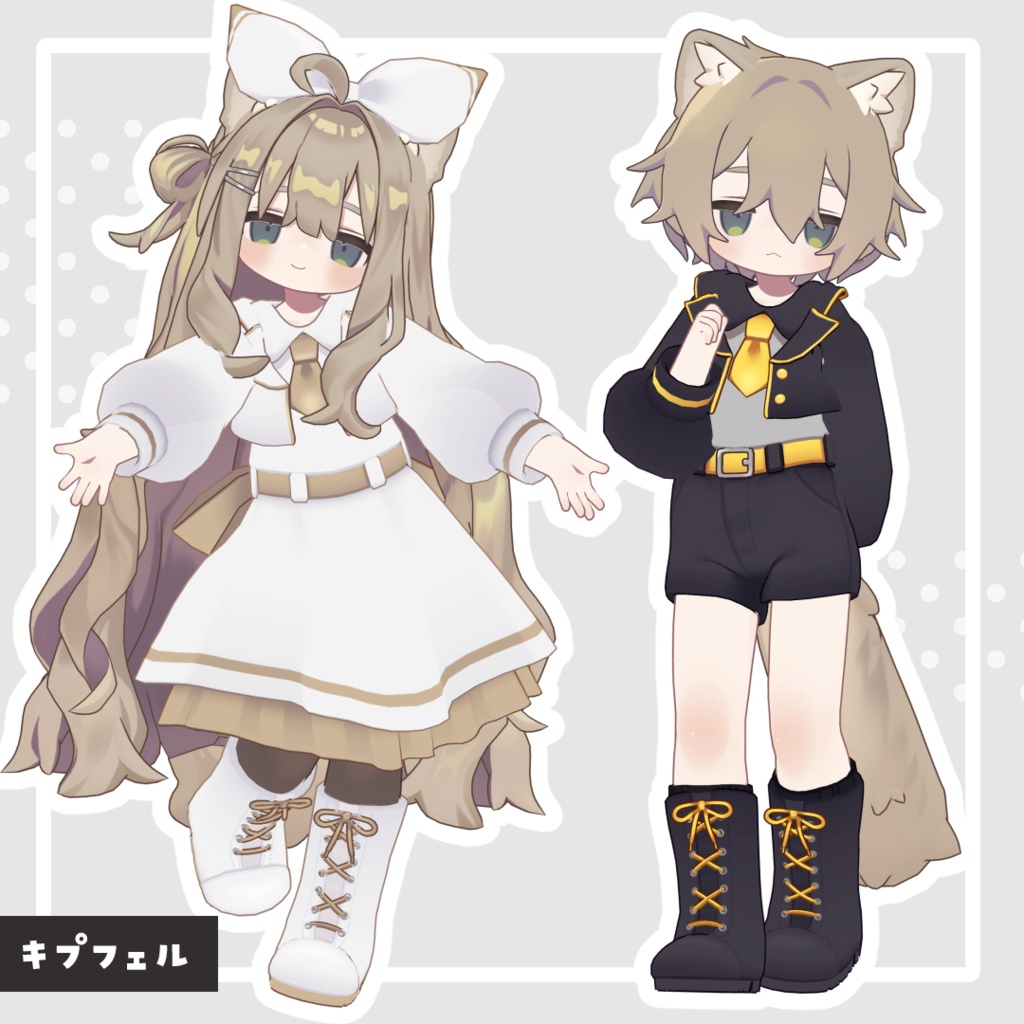 ふんわりミッドナイトハニー【10アバター対応】