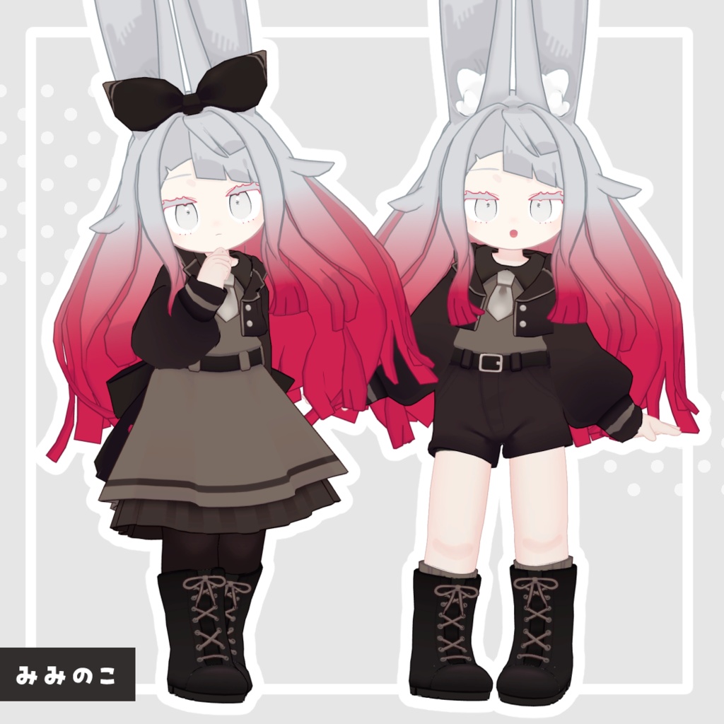 ふんわりミッドナイトハニー【10アバター対応】