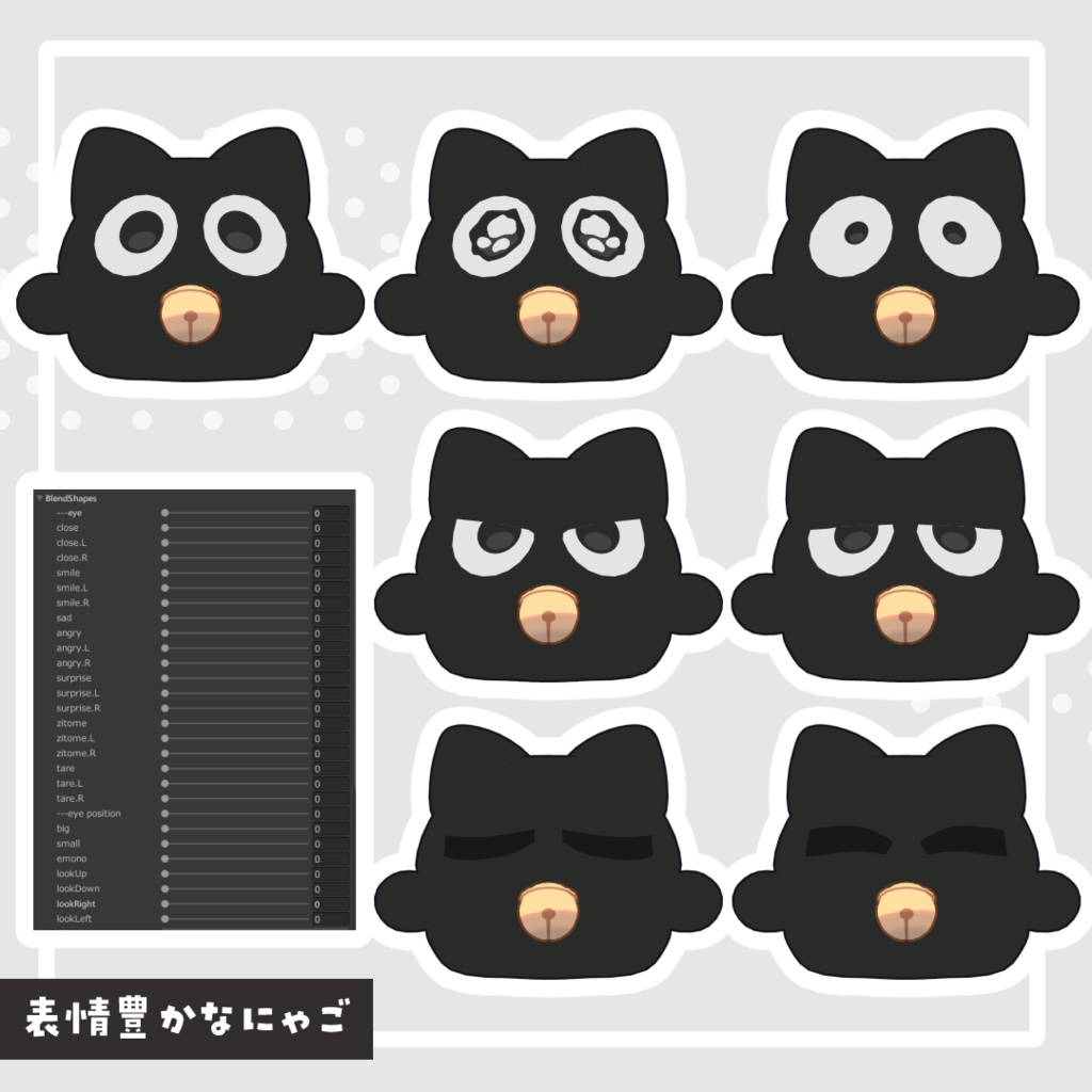 にゃご nyago / オリジナル3Dモデル