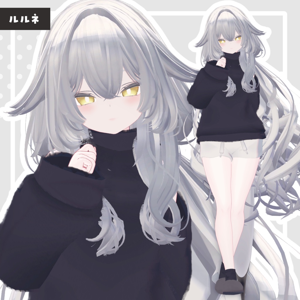 おやすみメルトメロウ【5アバター対応】