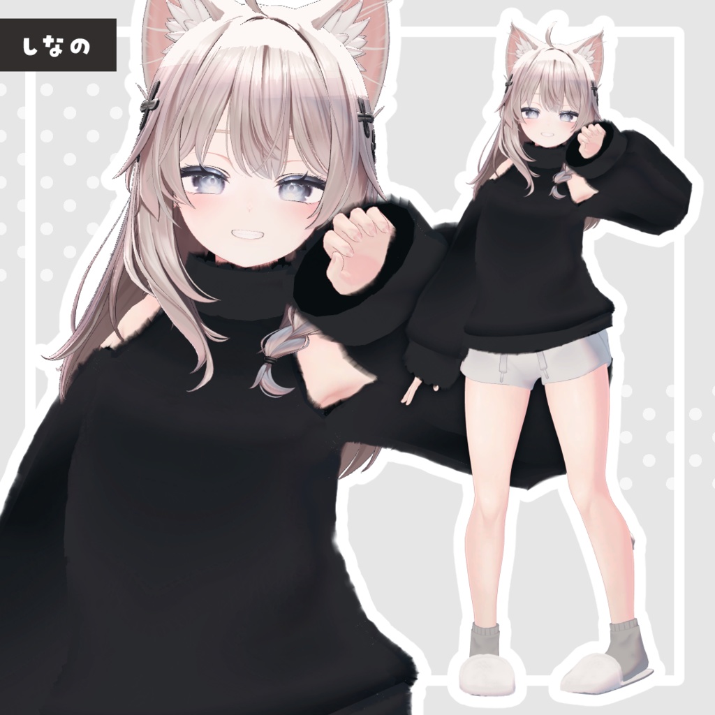 おやすみメルトメロウ【5アバター対応】