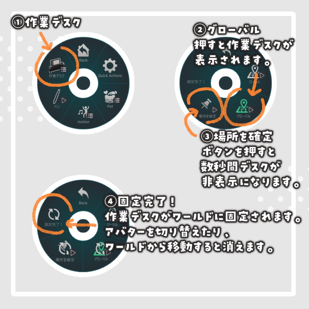 シックな作業デスク【アバターギミック】