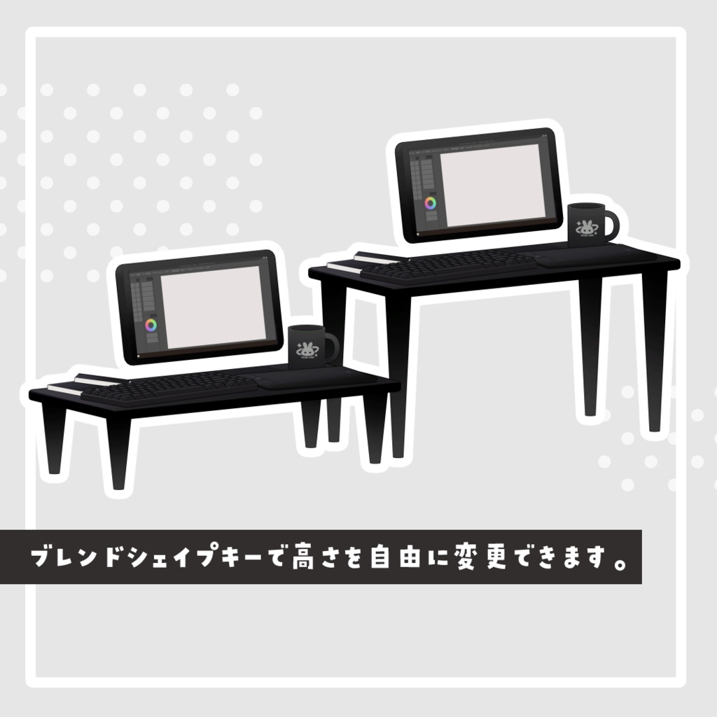 シックな作業デスク【アバターギミック】